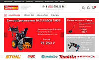 Интернет-магазин инструментов tehnorama.ru